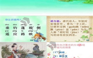 小儿垂钓是什么意思啊