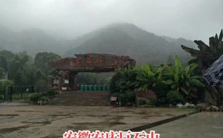 安庆巨石山垂钓指南