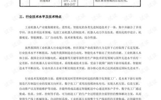 1.了解产品与解决方案