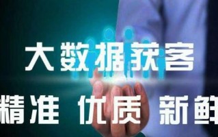 云南大数据中心