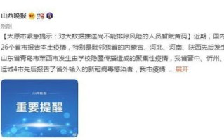 大数据工程师的风险和应对措施