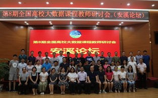 安徽省大数据中心地址
