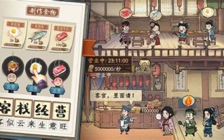 叫我大掌柜汴梁