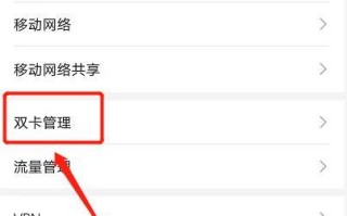 通信大数据怎么更改电话号码