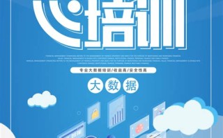 珠海大数据