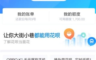 信用评估与风险控制