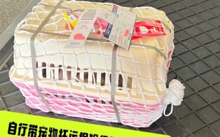 铁路运输托运人托运货物行李包裹