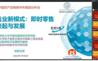 谁是欧阳日辉？