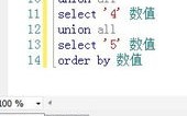 oracle大数据量查询
