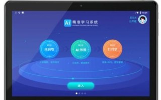 学大数据应该买什么电脑