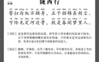 羊裘垂钓造句