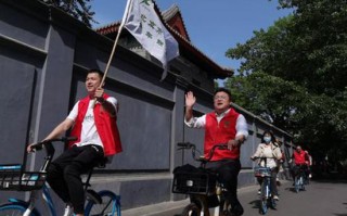 北京供销社大数据集团陈静红