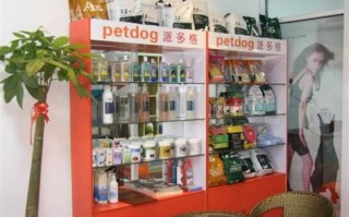 探索咸阳市的宠物店