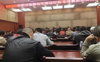 旅游包车整治：规范市场秩序、保障游客安全