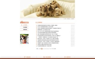 宠物产业市场现状