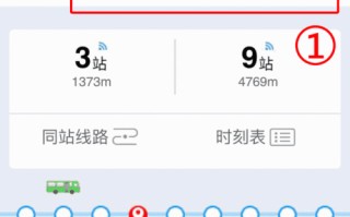 盛世通怎么查自己的行驶轨迹