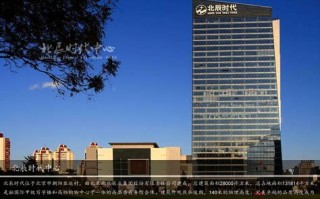 北辰大数据管理中心