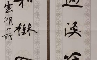 关于垂钓的对联
