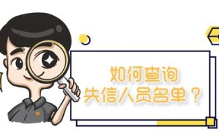 大数据能查到案底吗
