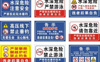 禁止垂钓违者罚款的法律依据