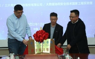 贵州大数据保存