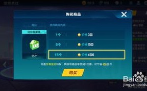 飞车宠物经验卡怎么用