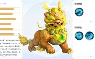 梦幻西游的特殊宠物