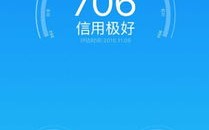 探索芝麻信用大数据