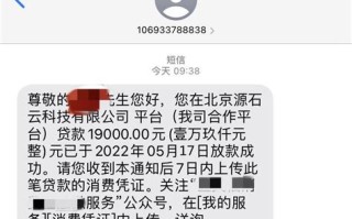 不看大数据的贷款app