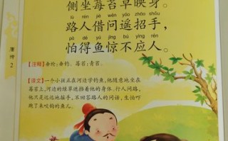 春天垂钓的诗词
