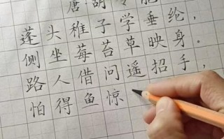 小儿垂钓黑板字