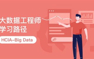 有大数据培训中心吗