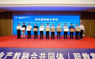 小米引领未来新一代智能硬件技术行业产教融合共同体的构建与影响