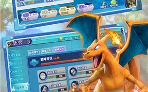 口袋宠物安卓版