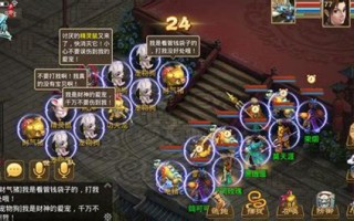 问道宠物点化羽化灵气表