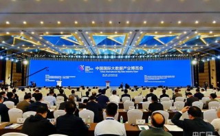 贵阳数据博览会门票2020