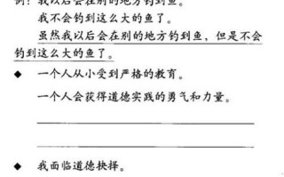 垂钓之乐作文600字