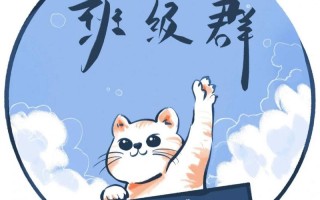 班级群头像的图片