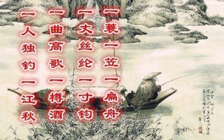 垂钓诗句美文