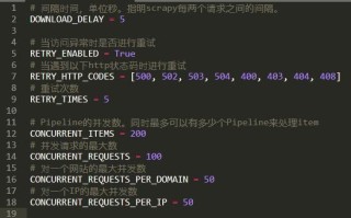 python爬虫大数据ppt