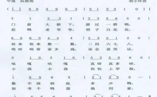 小儿垂钓音乐简谱