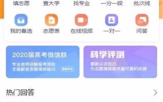 高考政治大题不知道如何答题