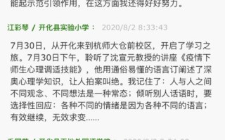 90 的初中生都不知道的 语文作文提分的一些冷门却好用的技巧