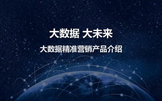 芜湖大数据中心与数字资源管理局