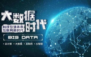 珠海市大数据管理局