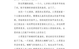 小儿垂钓里的名句
