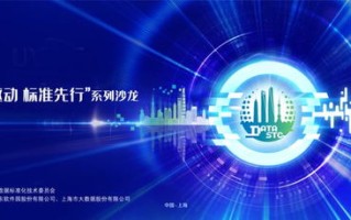 大数据智能医疗