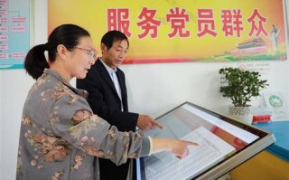 大数据推进基层治理建设的意义