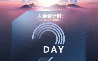 吉林省大数据应用中心吉林基地