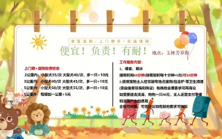玉林一生宠物诊疗中心